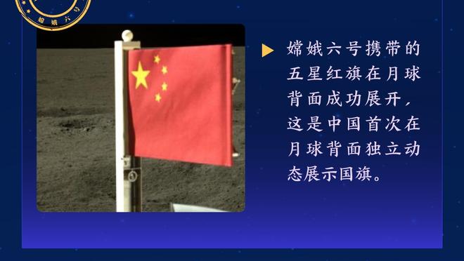 埃弗拉：麦克托米奈是大场面先生，他最近让我想起了兰帕德